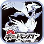 口袋妖怪黑白手机版