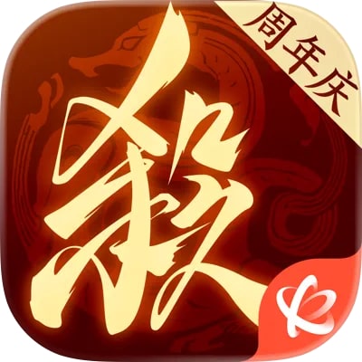 三国杀一将成名