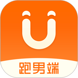 uu跑腿跑男端