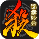 三国杀移动版