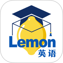 柠檬英语