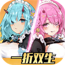 双生幻想小米版