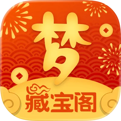 藏宝阁梦幻站手机版