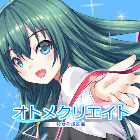 女友制作中文版