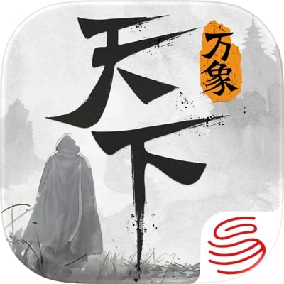 天下万象手机端