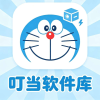 叮当软件库