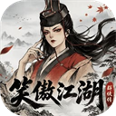 笑傲江湖群侠传手机版