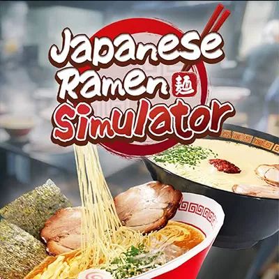 日式拉面模拟器