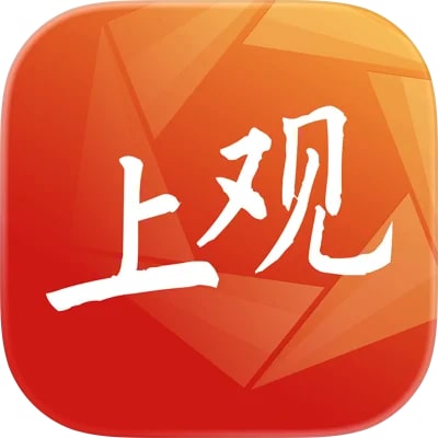 上观新闻