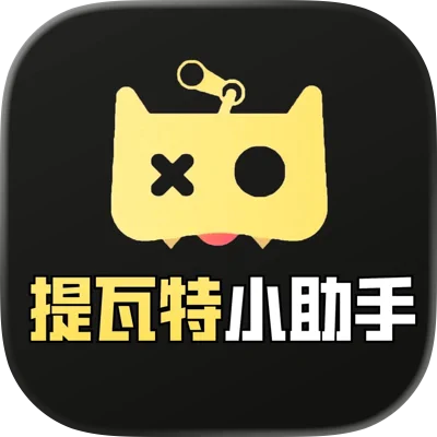 提瓦特小助手抽卡分析