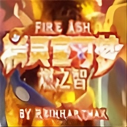 口袋妖怪燃之智3.4