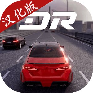 梦想之路汉化版