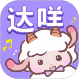 达咩FM