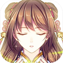 梦回南朝手机版