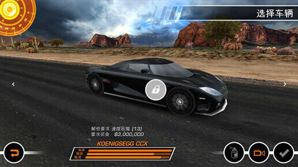 极品飞车热力追踪截图1