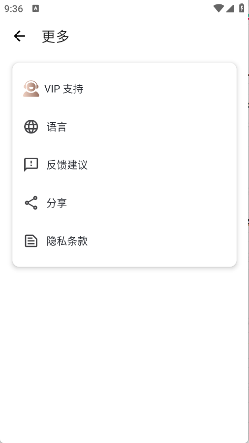 北辞自动连点器截图2