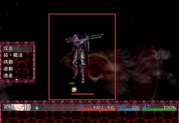 黑暗灵魂1冷狐汉化