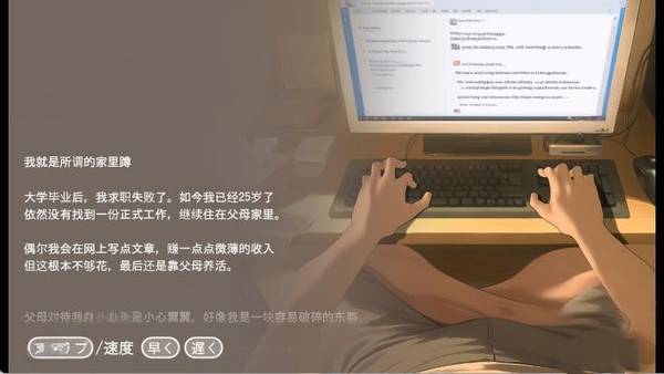 正太做梦模拟器汉化版