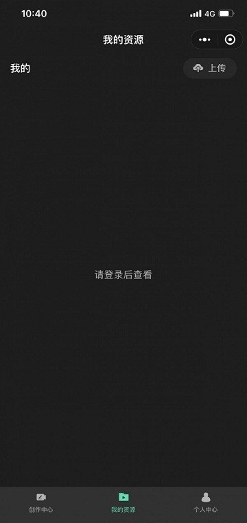 腾讯智影数字人截图3