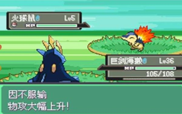 口袋妖怪漆黑的魅影