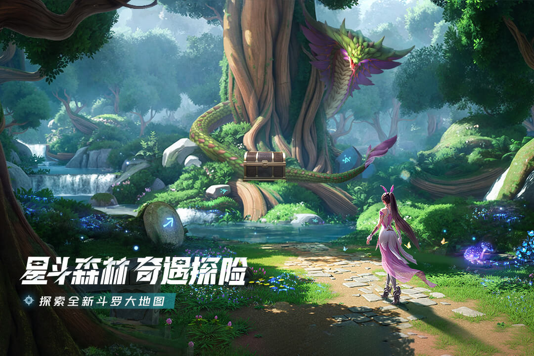 斗罗大陆猎魂世界截图3