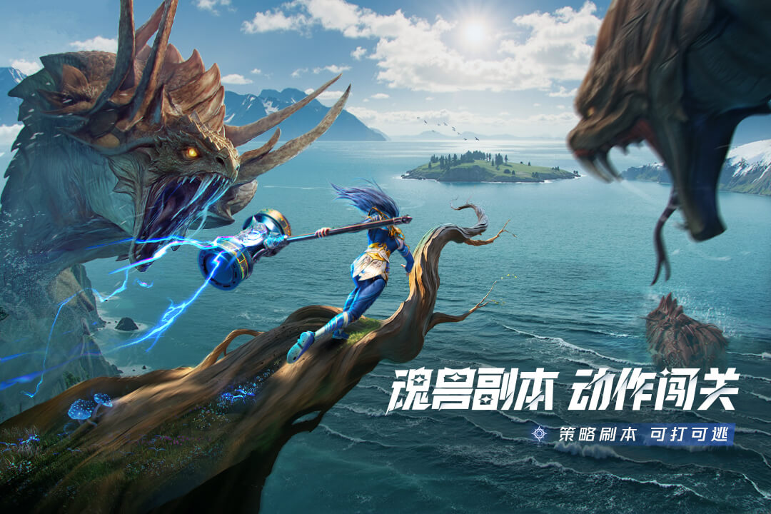 斗罗大陆猎魂世界截图2