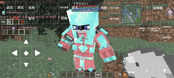 我的世界jojo的奇妙冒险模组