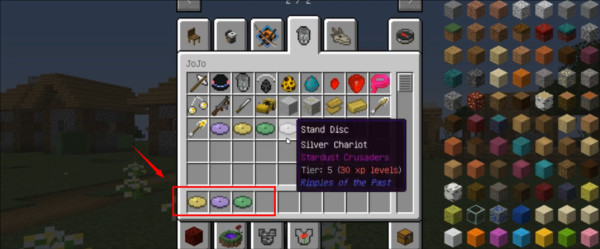 怎么觉醒替身配图2