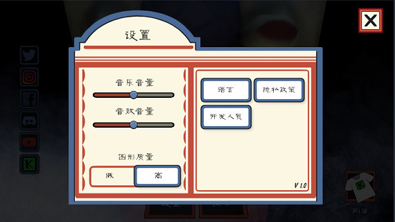 恐怖冰淇淋3中文版