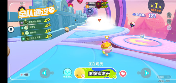 蛋仔派对欧美服游戏