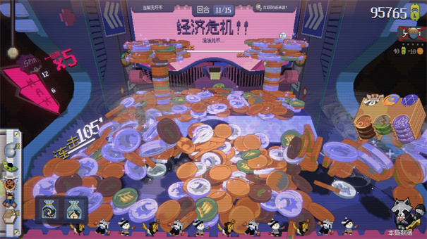 浣熊推币机手机版截图1