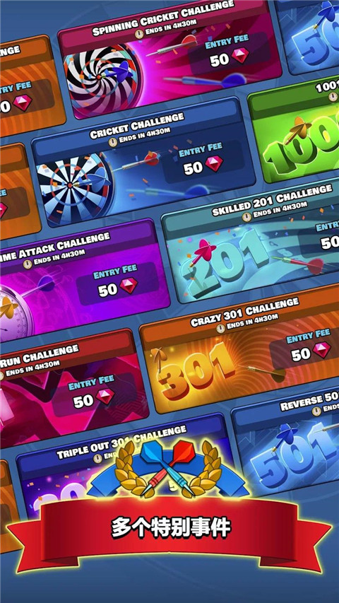 飞镖俱乐部手机版截图3