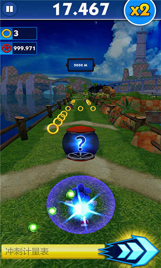 索尼克冲刺汉化版截图3