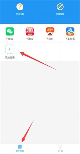 冷颜框架怎么导入应用-2