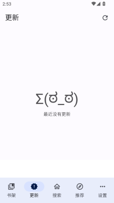 繁花漫画3.0截图3