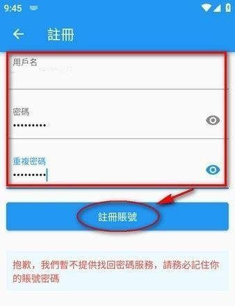 拷贝漫画繁体版