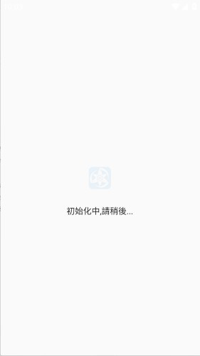 拷贝漫画繁体版