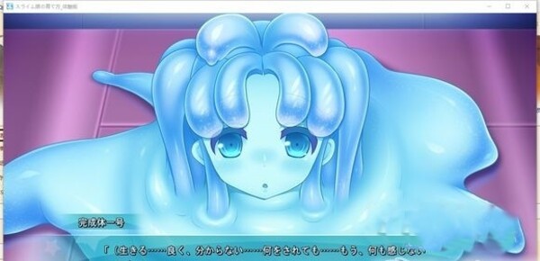 史莱姆娘的养成方法直装版截图3