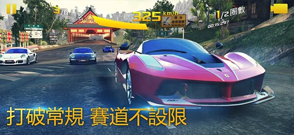 狂野飙车8极速凌云截图1