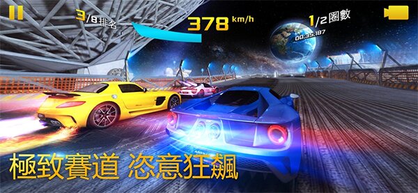 狂野飙车8极速凌云截图2