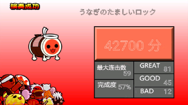 太鼓达人手机版截图4