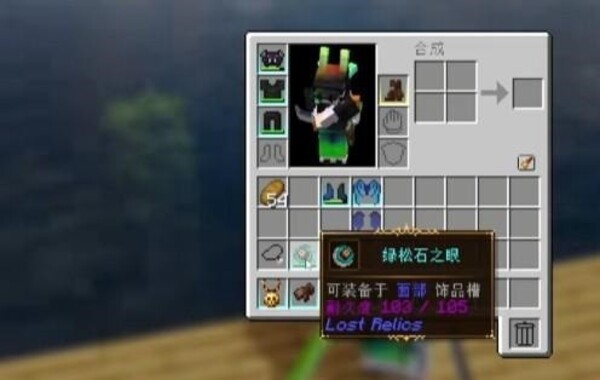 我的世界乌托邦探险之旅手机版