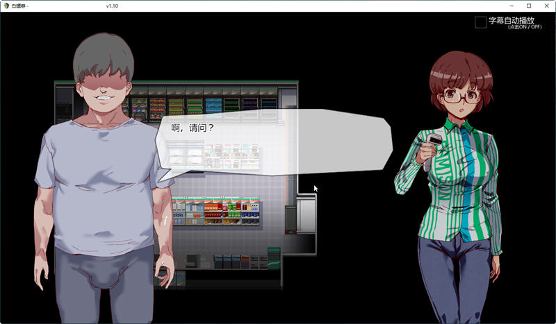 白嫖券巴图勇士移植版截图1