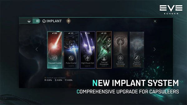 星战前夜无烬星河国际服截图5