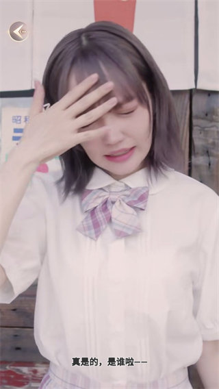 房东先生的恋爱契约截图2