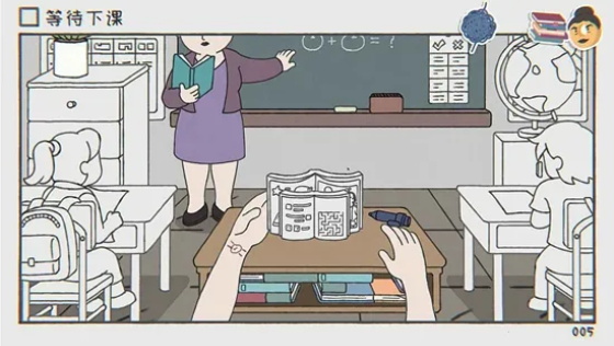 阿蛋等什么正式版截图4