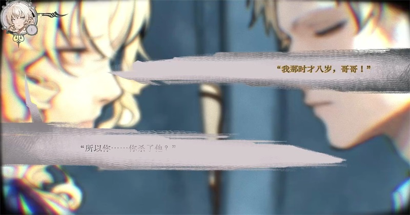 圣歌德嘉的挽歌截图1