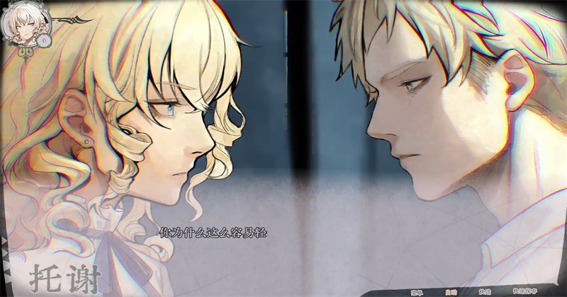 圣歌德嘉的挽歌截图2