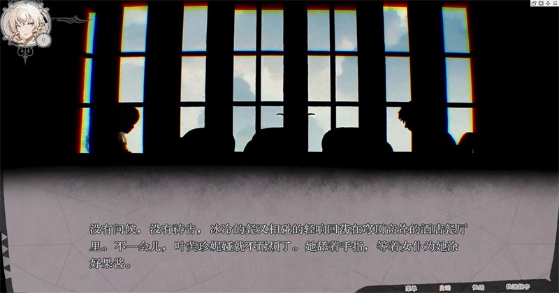 圣歌德嘉的挽歌截图4