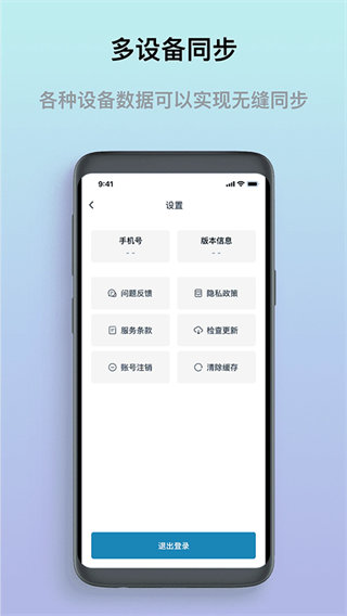 熊猫浏览器手机版截图2